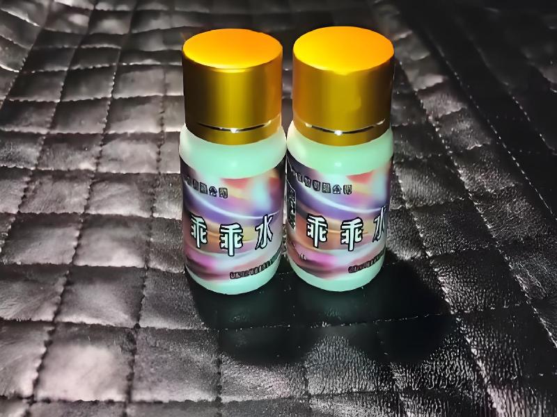 女士专用红蜘蛛9423-fn型号